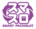 スマスロ ロゴ