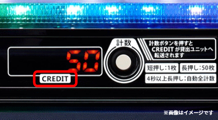 ※画像はイメージです