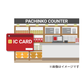 ※画像はイメージです