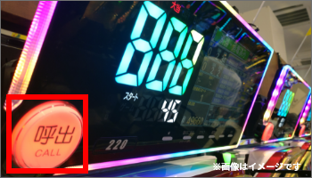 ※画像はイメージです