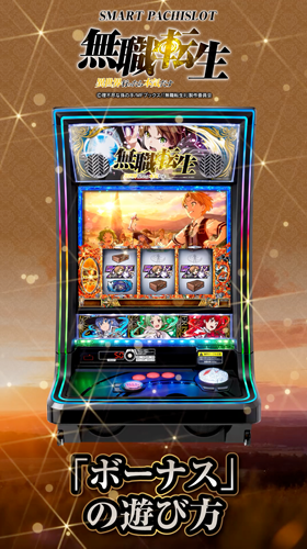 POINT4 初心者向けどうすればいいのか